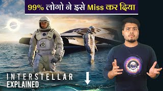 99 लोगों ने Interstellar Movie की ये बातें याद नहीं होंगी  Interstellar Movie Explained in Detail [upl. by Weingarten]