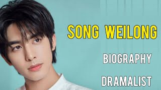 Song Weilong Biography 宋威龍song Weilong Drama List AgeHeightEducation Chinese actor [upl. by Luis]