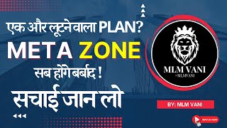 Meta Zone  Meta Zone Plan  Fake Or Real  Meta Zone Review  A to Z Information  MLM Vani [upl. by Enawtna]