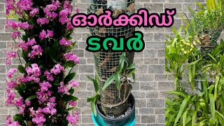 How To Make An Orchid TowerDIY Orchid Planting IdeaJUBYS CREATIVE HUB [upl. by Gunilla]