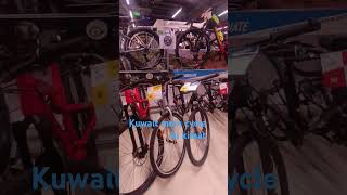 Kuwait mein cycle ki kimat [upl. by Brittne]