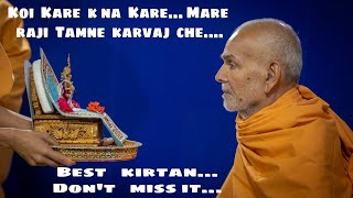 BAPS Kirtan  Mare Raji tamane karava chhe  New BAPS Kirtan  Mahantswami Maharaj [upl. by Klute282]