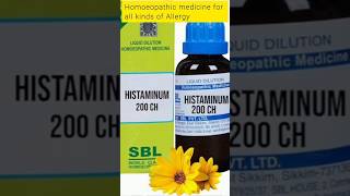 Histaminum l Homoeopathic medicine for all allergic condition Histaminum in hindi l [upl. by Faythe816]