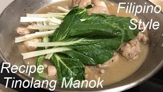 How to Cook Tinolang Manok with Petchay Filipino Style [upl. by Berlin]