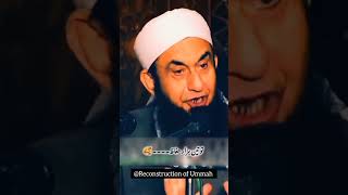 MasjidENabvi Ki Tameer🕌Maulana Tariq Jameel SB DBshorts [upl. by Anafetse]