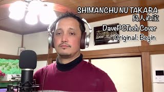 「日本語曲」SHIMANCHU NU TAKARA 島人ぬ宝  BEGIN DavePCTech CoverSong from Okinawa 沖縄 with Lyrics [upl. by Arria]