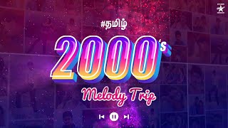 2000 Melody Trip  Tamil Songs  S A Rajkumar  Vidyasagar  Mani Sharma  SPB  Evergreen Hits [upl. by Attenal]