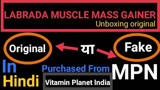 LABRADA Muscle Mass Gainer 6 lbs  unboxing  MPN  Vitaminplanet [upl. by Octave]