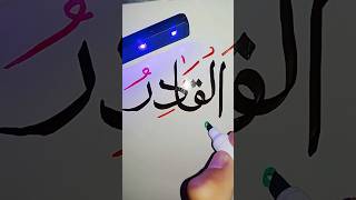 Arabic calligraphy for beginners with marker 💖shorts viralshorts [upl. by Eceinert]