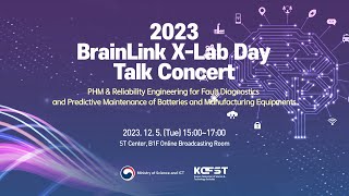 BrainLink X Lab Day Talk Concert 이차전지 및 제조설비 고장진단 및 예지정비를 위한 PHM 및 신뢰성공학 [upl. by Ummersen]