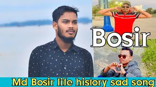 Boshir Bulluk Arkan sad song and his life history song chittagong virals songs [upl. by Maleki]