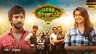 Maragadha Naanayam Tamil Movie  Aadhi  Nikki Galrani  Munishkanth  LMM TV [upl. by Friede]