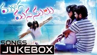 Mooga Manasulu Telugu Movie Songs Jukebox  Mahesh Kanakala Surbhi Singhwal [upl. by Elodie]