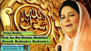 Gul As Ru Khata mukhta nazuk badanira  Persian Audio Naat with Lyrics  Umme Habiba [upl. by Topping]