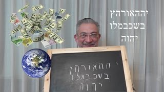 Kabbalah Secretos del Zohar  clase 105 Teruma [upl. by Josi]