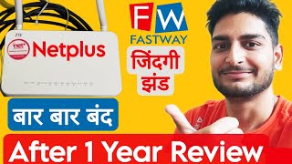 Netplus Broadband Installation Charges In Punjab  Net Plus Wifi Review  Net Plus Wifi Plan [upl. by Powers]