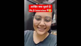 What is asked in the PhD Interview PHD Interview Questions shorts shortsfeed phdinterview [upl. by Jumbala]