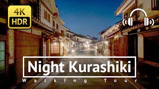 Night Kurashiki Walking Tour  Okayama Japan 4KHDRBinaural [upl. by Bate]