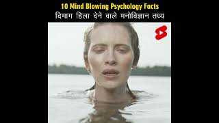 Psychological SECRETS You Wont Believe Are True [upl. by Eened]