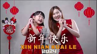 DJ REMIX CHINESE NEW YEAR SONG 2024 [upl. by Koh]