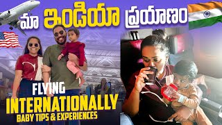 మా ఇండియా ప్రయాణం🇮🇳✈️ International Flight with BabyTipsExperiences  From USA to INDIA  Ep4 [upl. by Peyton]