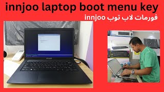 innjoo Laptop Boot Menu Key  innjoo laptop setup windows10  innjoo windows arabic [upl. by Syst530]