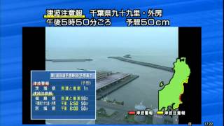 生中継中に緊急地震速報 2011411 1716 [upl. by Hosea]