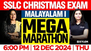 SSLC Christmas Exam Malayalam I  Mega Marathon  Xylem SSLC [upl. by Annoyek]