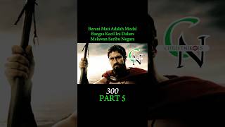 Seribu bangsa bersatu untuk musnahkan bangsa kecil ini shorts film movie review 300 [upl. by Moulden561]