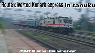 Konark express in tanuku Diverted via bhimavaram tanuku  CSMTBBS [upl. by Maureene]