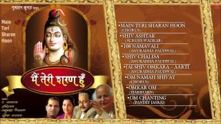 Main Teri Sharan Hoon Shiv Bhajans Full Audio Songs Juke Box [upl. by Travis]