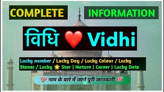 Vidhi Name Meaning  Vidhi Name Full Details  Vidhi Naam Ki Rashi  Naam Ke Secret [upl. by Ydrah]