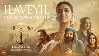 Ilaveyil Video Song Teaser  Marakkar  Mohanlal  Keerthi Suresh  MG Sreekumar  Shreya Ghoshal [upl. by Ateiram823]