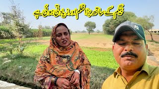 Begam Ke Sath Bhut Zulam Aur Ziadati Hoi Hai 😔 Rabia Ahmad Vlogs [upl. by Coltun]