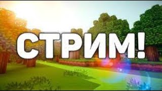 Играем в майне на CheatMine [upl. by Perreault]