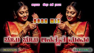 Mav Ninna Style Nodi Mix Song [upl. by Zeph]