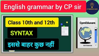 syntax  sentence correction  rules of Adejectives  class 12th  UP Board  cpmeducare english [upl. by Landers]