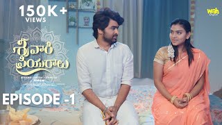 Srivaari Priyuraalu  Episode 1  Telugu Webseries 2024  Wah Originals telugushortfilm2024 [upl. by Leoline]