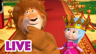 🔴 AO VIVO 👱♀️🐻 Masha e o Urso 🙆🙌 A captura 🙌🙆 Masha and the Bear [upl. by Garihc]