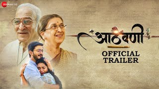 Aathvani आठवणी  Official Trailer  Dr Mohan Agashe Suhas Joshi  7th July 2023 [upl. by Flodur472]