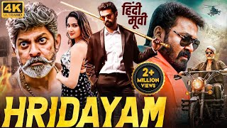 HRIDAYAM  Superhit Hindi Dubbed Full Movie  Pranav Mohanlal Aditi Jagapathi Babu  South Movie [upl. by Lawtun]