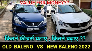 New baleno 2022 vs old baleno  how much features add and remove  detailed comparison review [upl. by Kono]