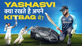 Exclusive Unboxing Yashasvi Jaiswals Cricket Kitbag Revealed  SportsLaunchpad [upl. by Staffard]