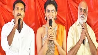 Lakshyam Full Length Telugu Movie  Gopichand Anushka [upl. by Chappelka]