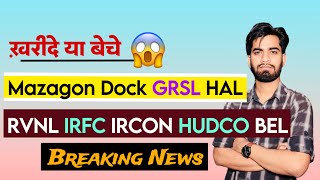 खरीदे या बेचे  Mazagon Dock • HAL • GRSL • BEL • RVNL • IRFC • IRCON • HUDCO • Breaking News [upl. by Forster]