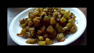 आलू फ्राई  कुरकुरे सूखे आलू फ्राई  Aloo Fry Sazbi  Crispy Potato Fry Sabzi  Sookhe Aloo ki Sabzi [upl. by Theone992]