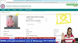 How to add nomineee nomination in pf account online 2023  e nomination process in EPFO portal [upl. by Necila]