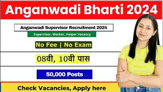 Anganwadi Recruitment 2024  Anganwadi Supervisor Vacancy 2024  Anganwadi Vacancy 2024 Apply Online [upl. by Vala625]