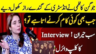 Juggan Kazim About the Dark Side of Media Industry [upl. by Airad]