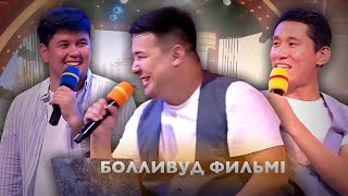 АЗАҚ ФИЛЬМ 100 ПАЙЫЗ ИМПРОВИЗАЦИЯЛЫҚ ФИЛЬМ  ҰNIGHT SHOW [upl. by Annaoi]